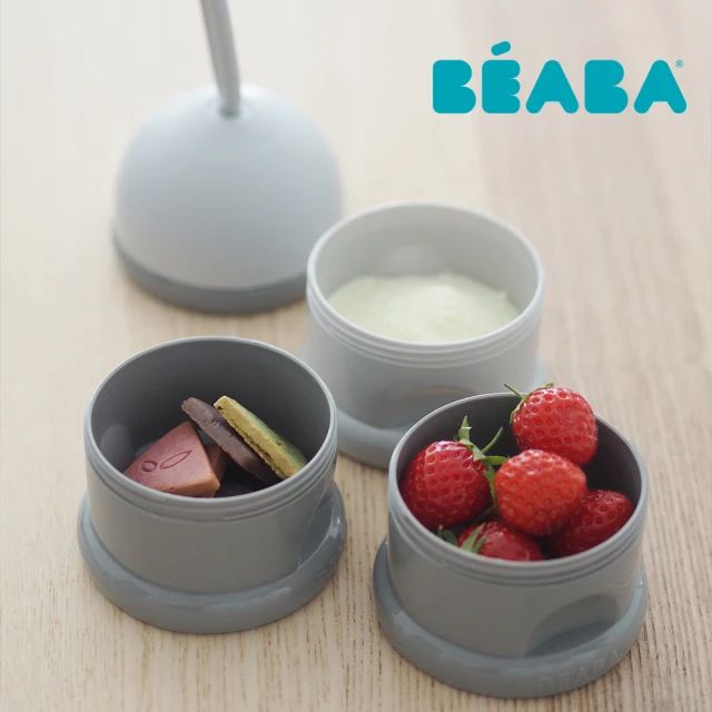 奇哥 BEABA 三層奶粉盒