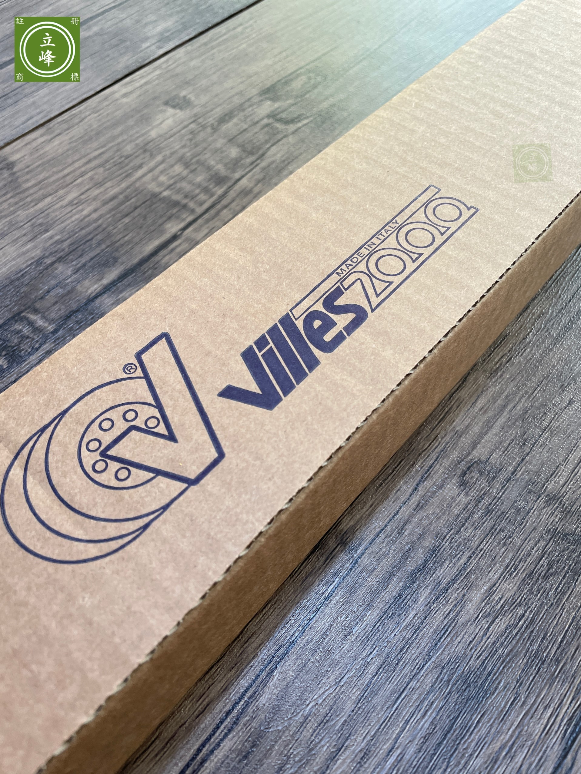 Villes 68 雙緩衝吊輪