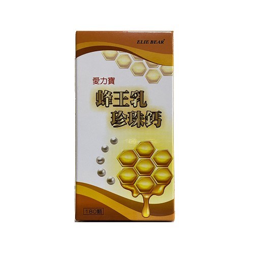 愛力寶蜂王乳珍珠鈣咀嚼錠 食品 180顆