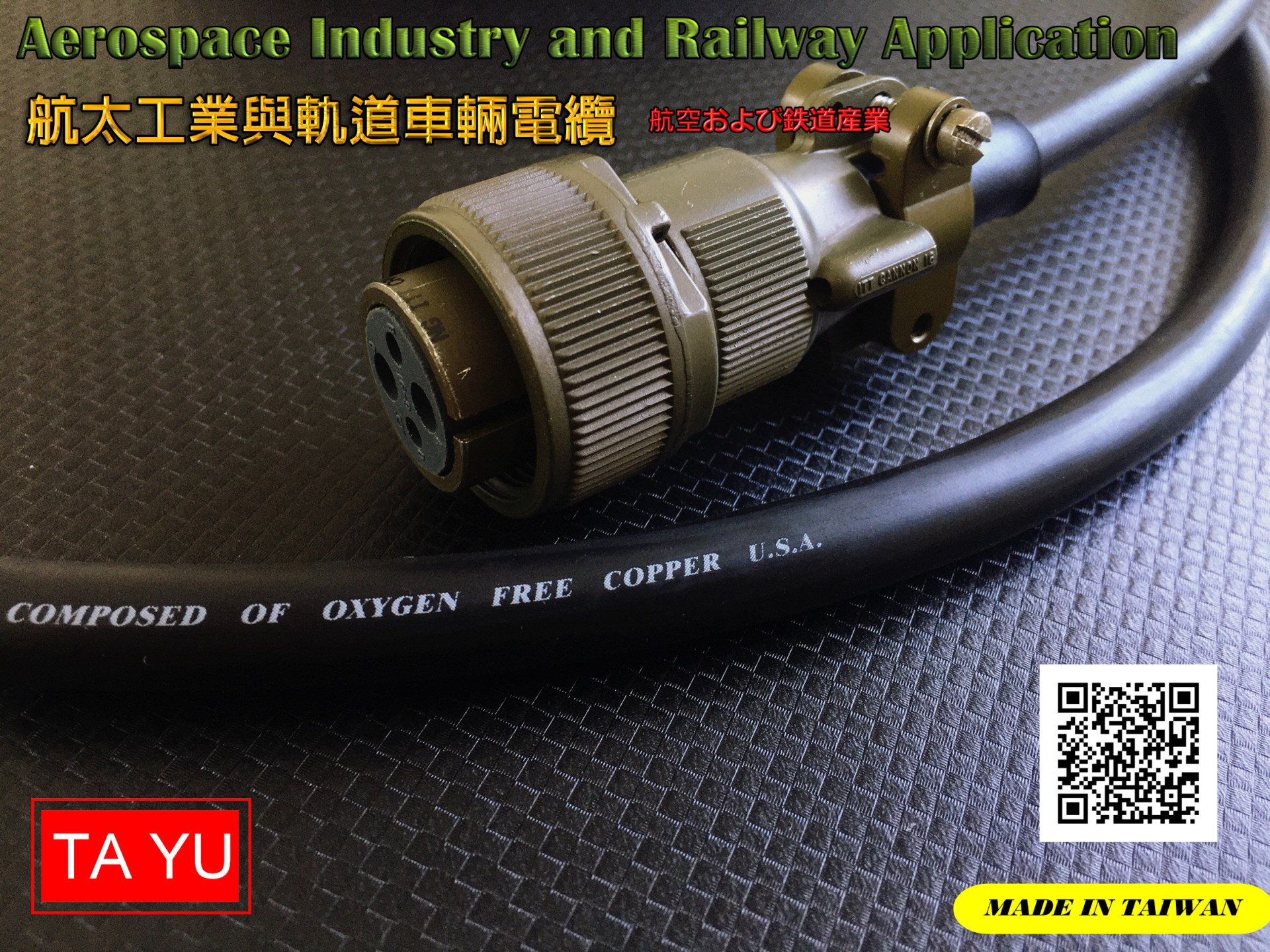 20.5 MAP® Military-grade connectors assembling