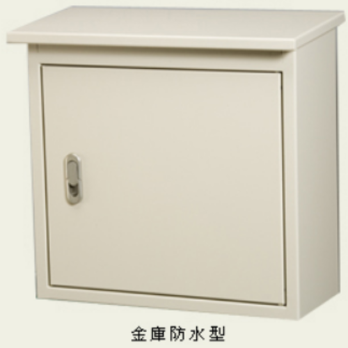 黑鐵烤漆動力箱-金庫防水型 