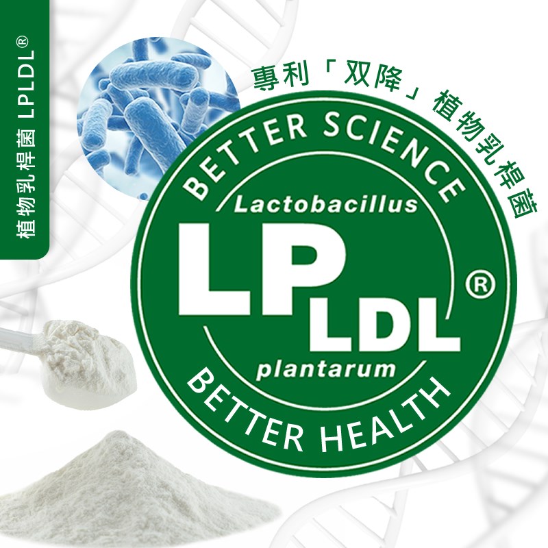 LPLDL®