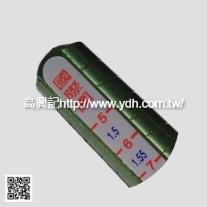 鋁製 國際圍戒棒2