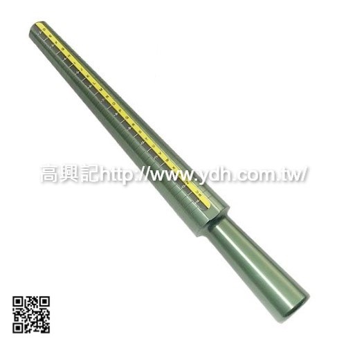 鋁製 美圍戒棒