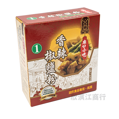 【小磨坊】廟口小吃 香辣椒鹽粉 600克