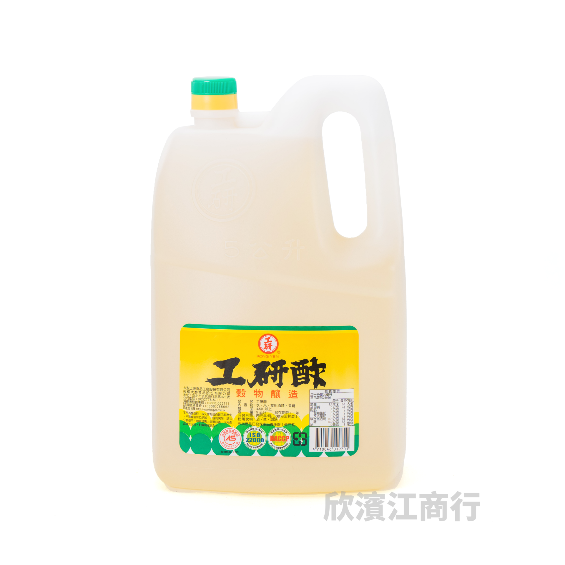 【工研】醋 糯米釀造 5公升