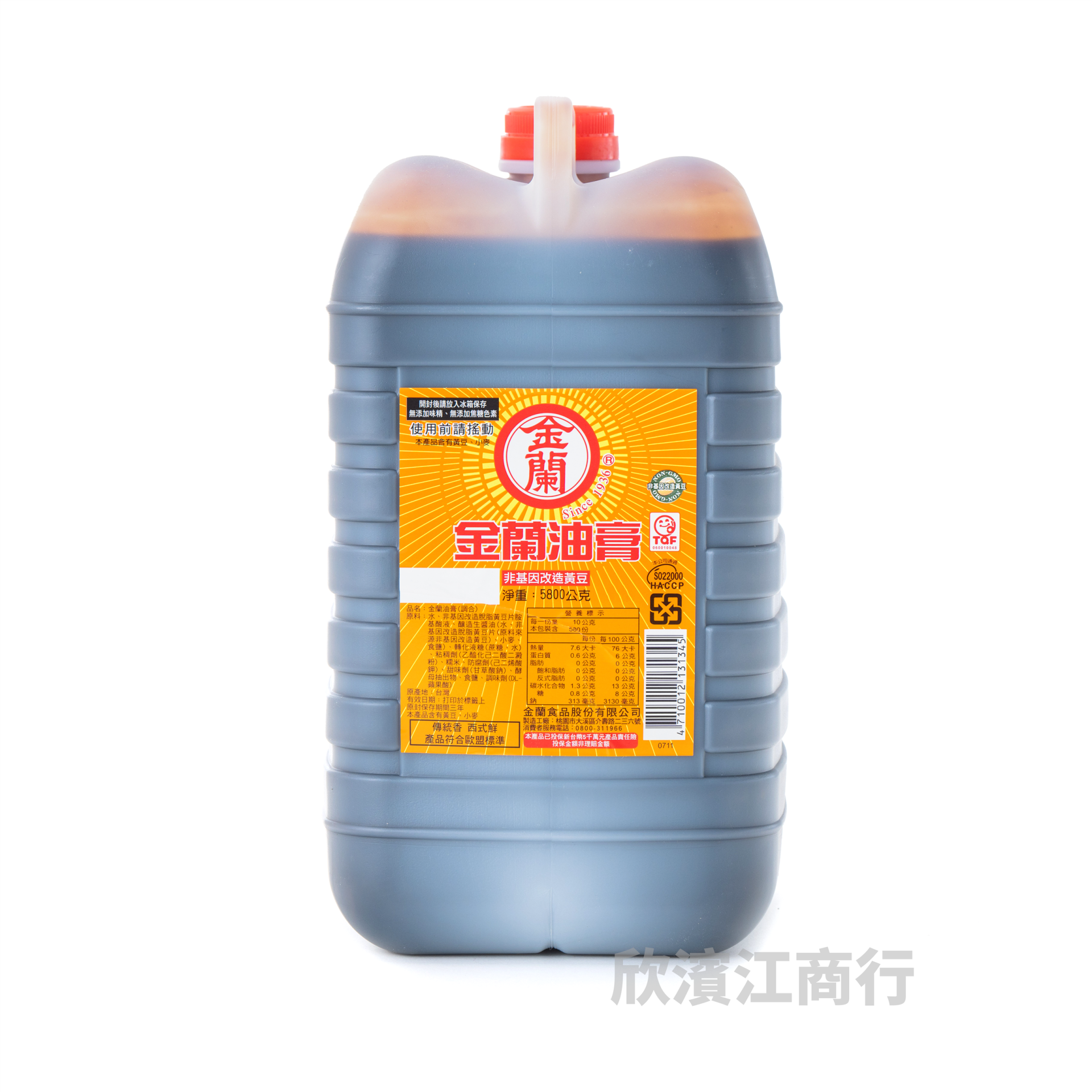 【金蘭】油膏 5800克