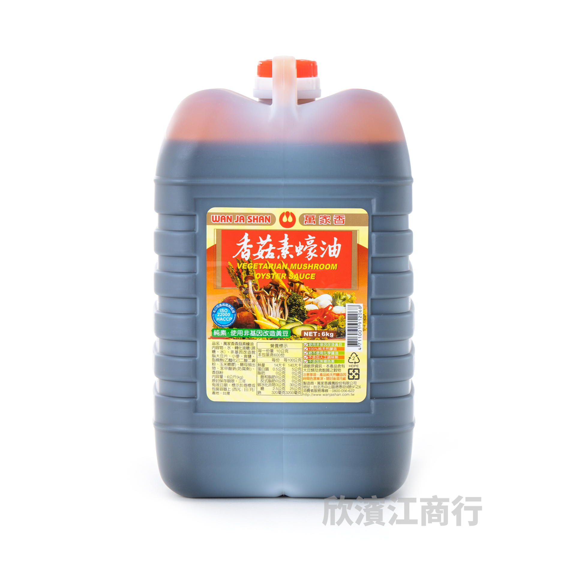 【萬家香】香菇素蠔油（純素, 非基改） 6公斤