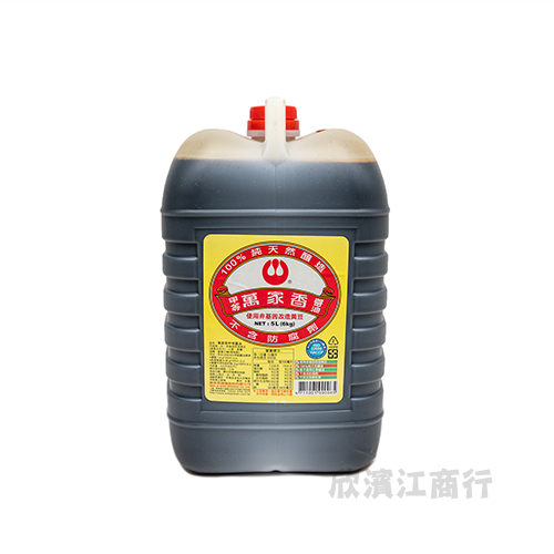 【萬家香】甲等醬油(100%純天然釀造) 5公升