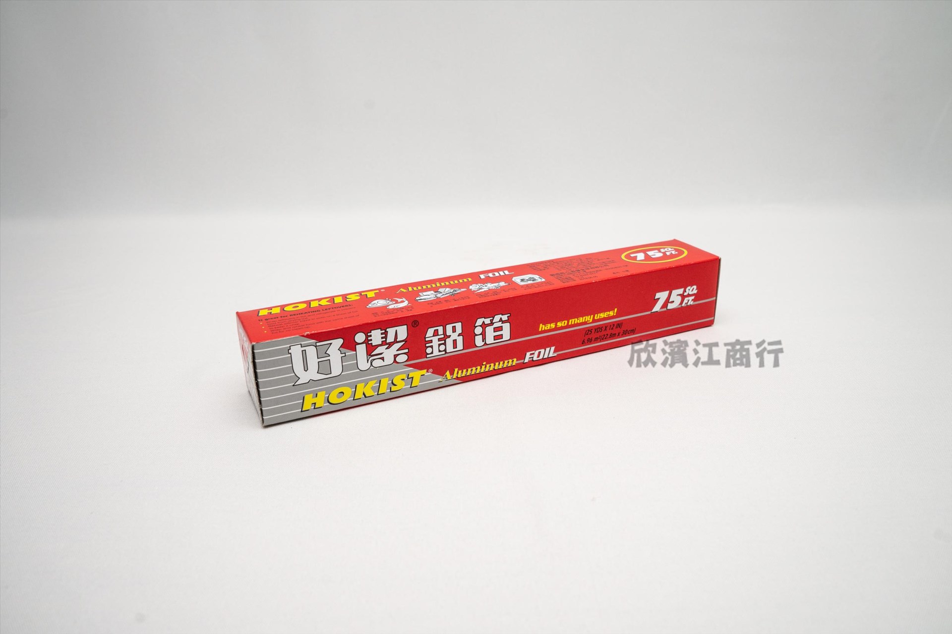 【好潔】鋁箔紙 30公分x75尺