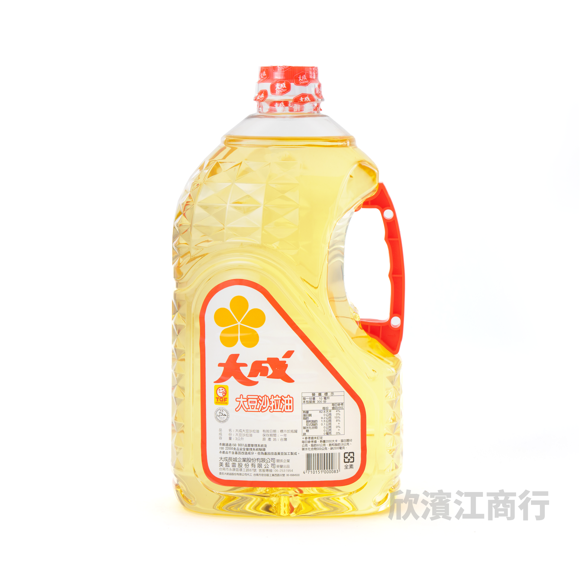 【大成】大豆沙拉油 3公升