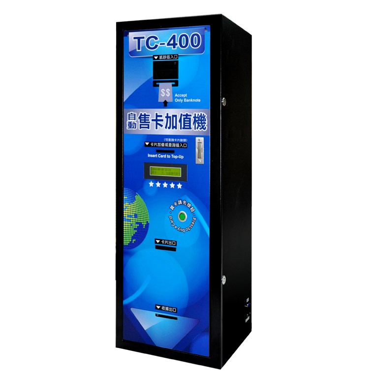 TC-400自動售卡加值機(含收據列印)