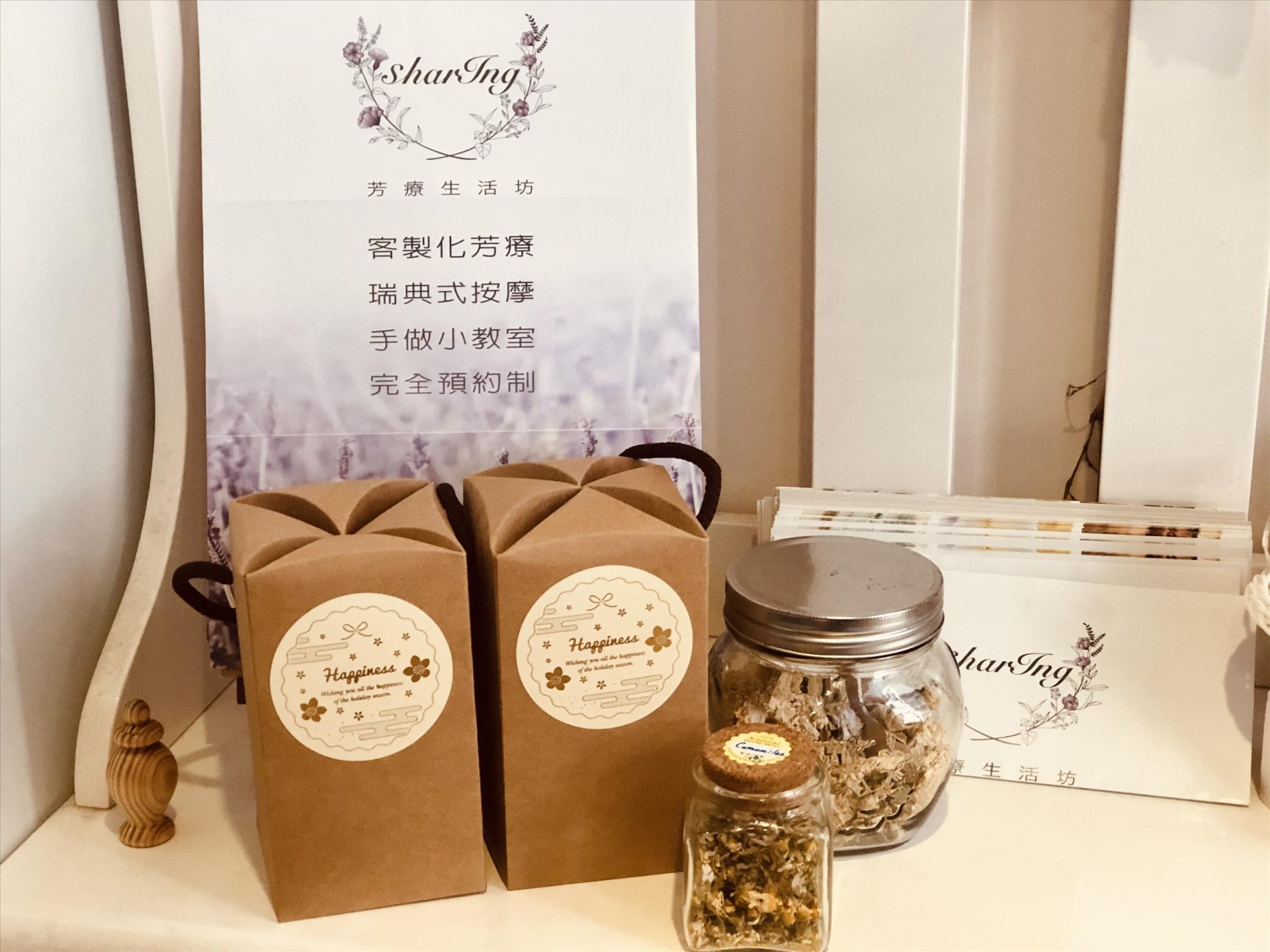 甘菊護眼舒緩茶包