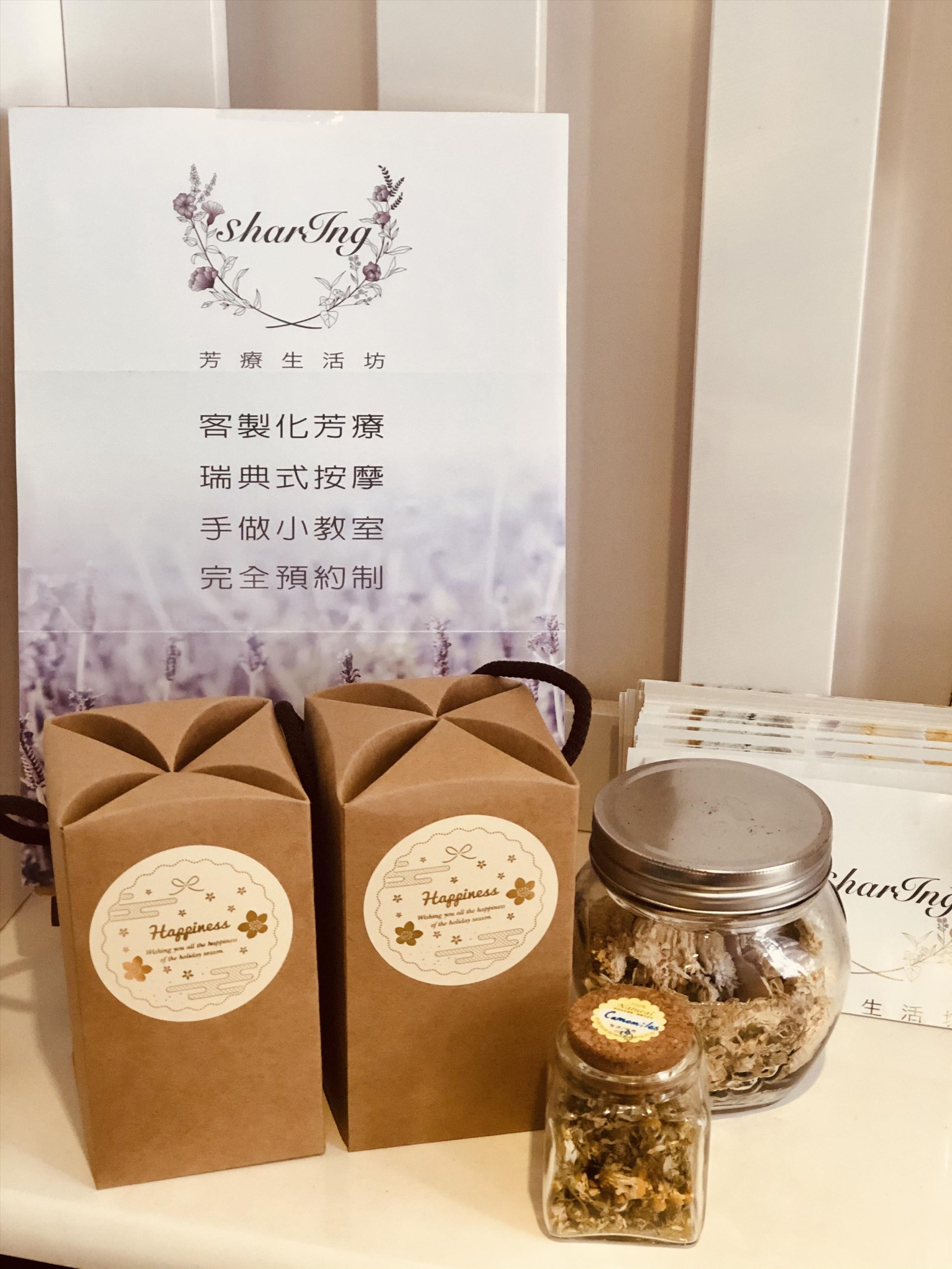 甘菊護眼舒緩茶包