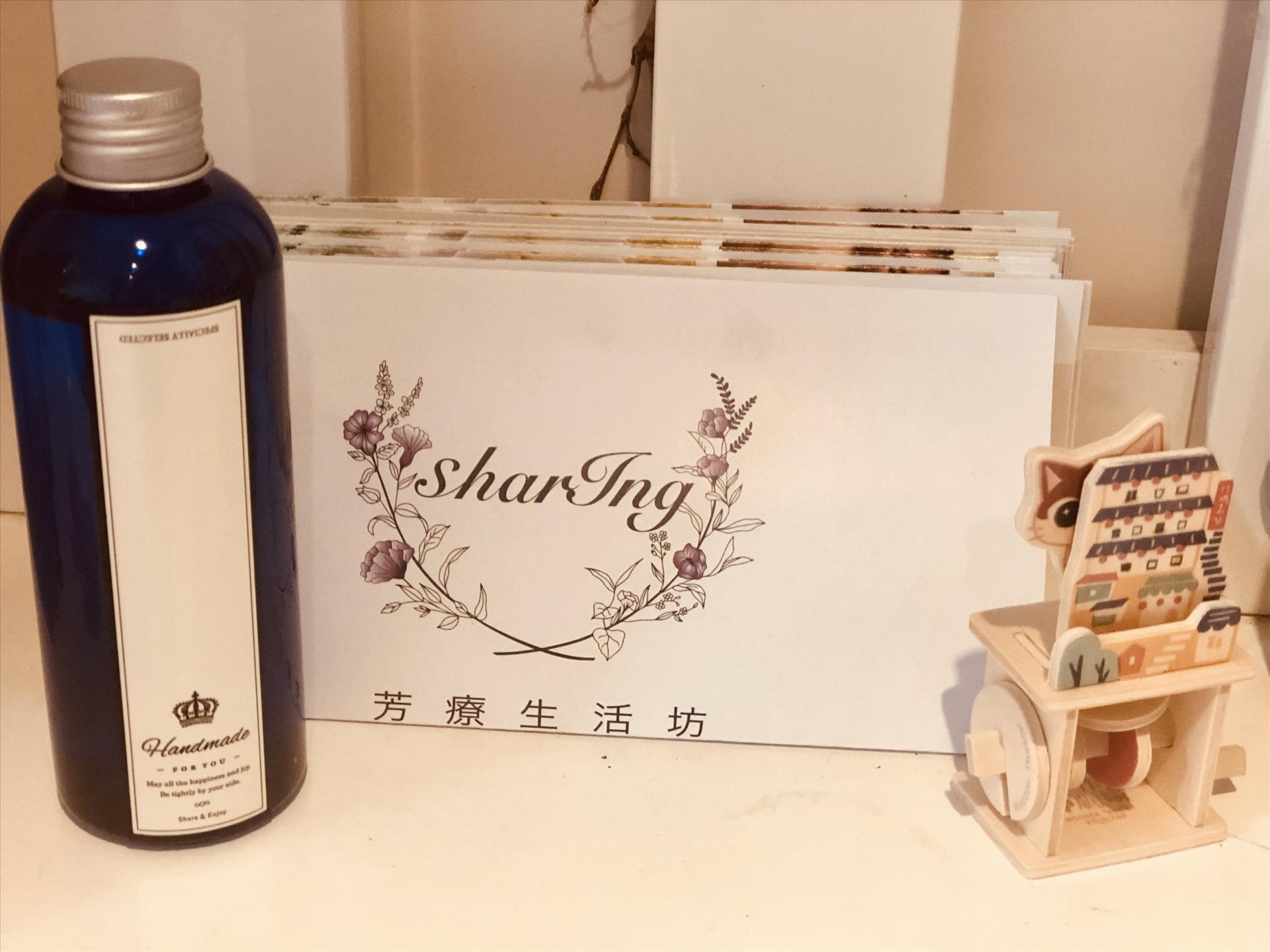 橙香檜意香氛