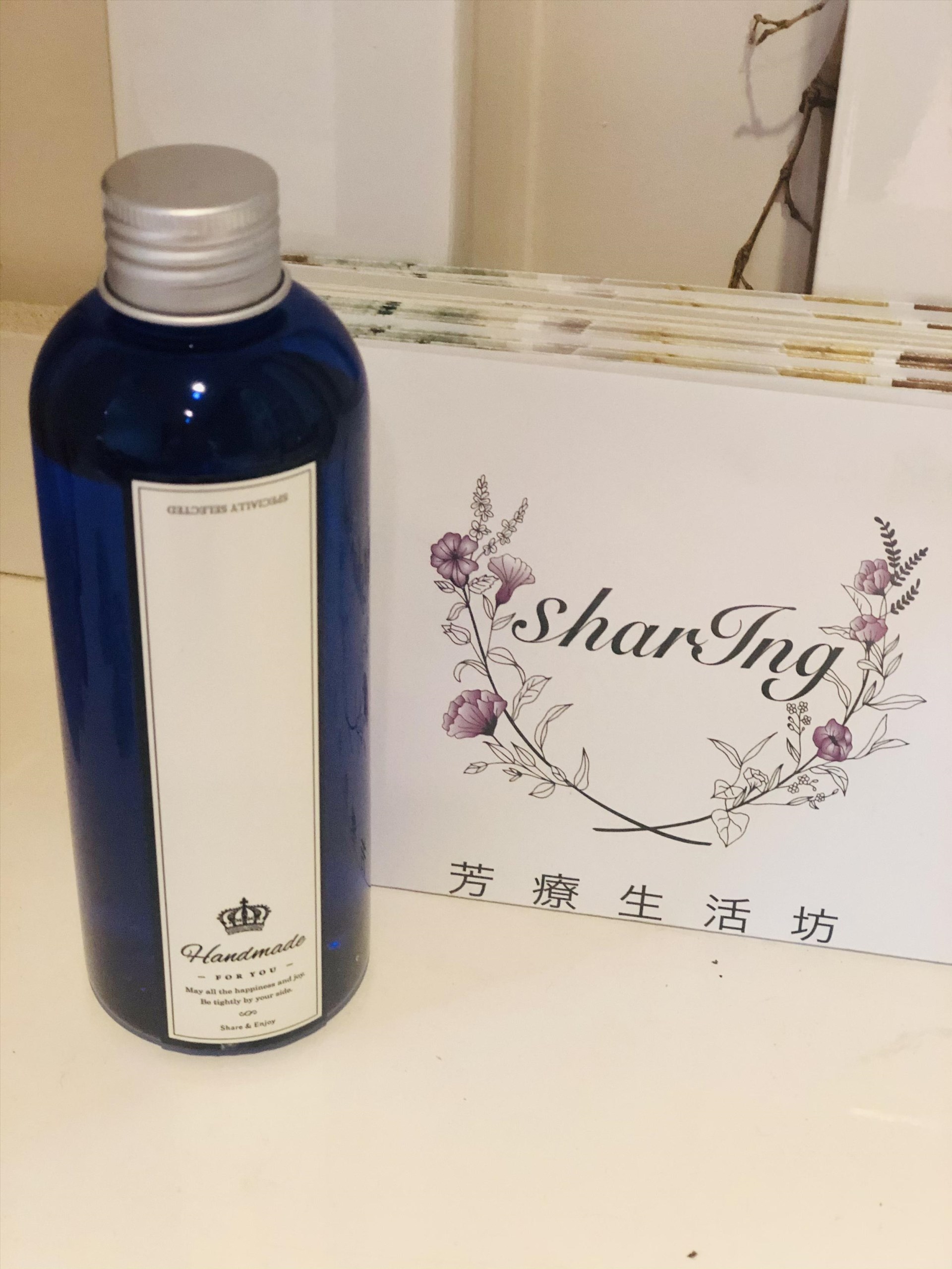 橙香檜意香氛