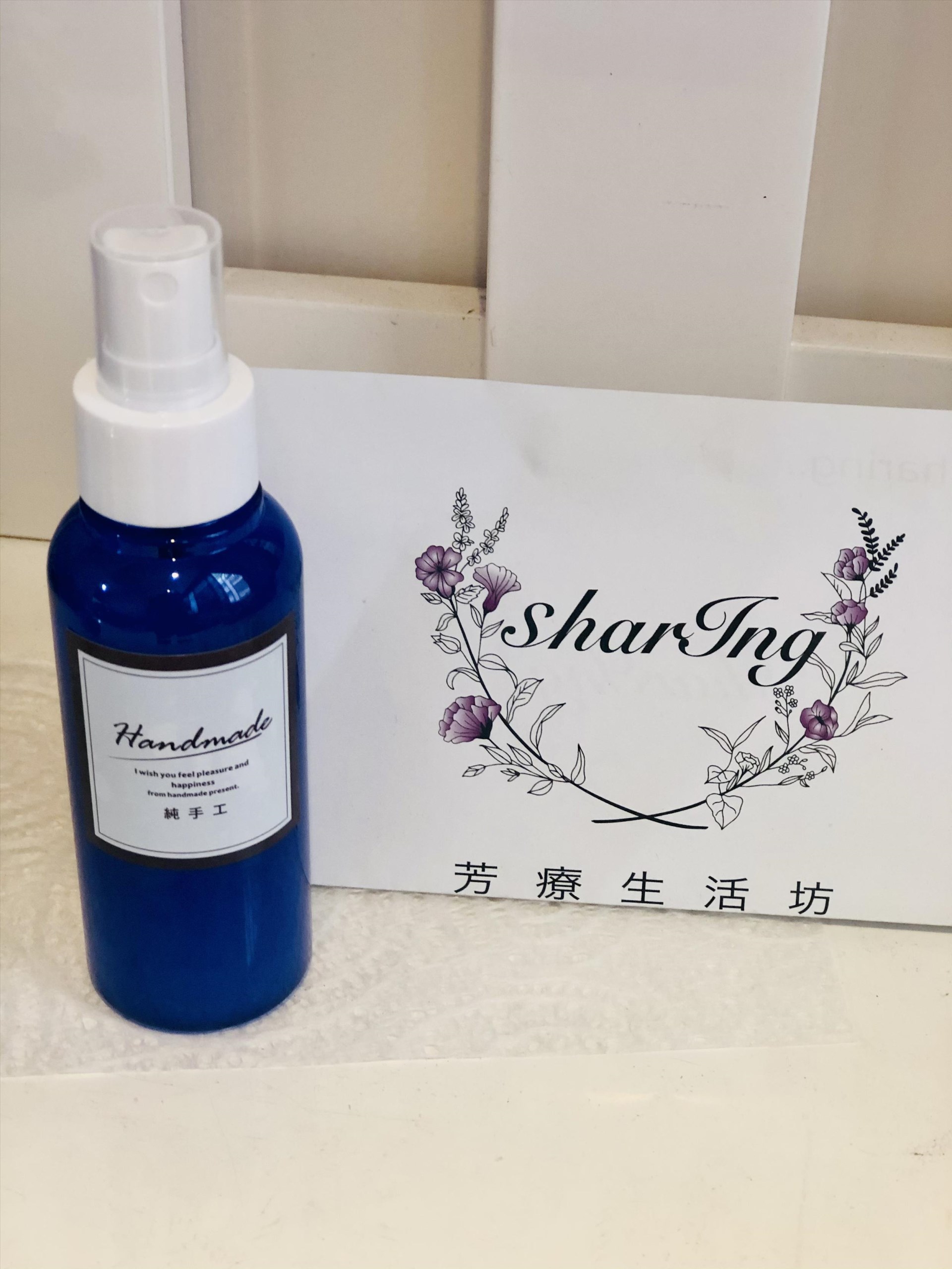 一起防疫抗菌噴霧