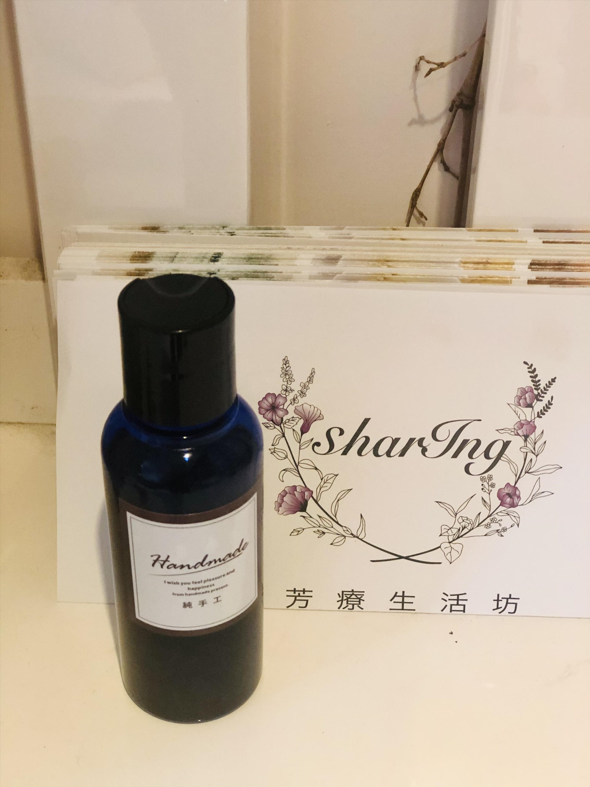 茶乾檸淨卸妝按摩油