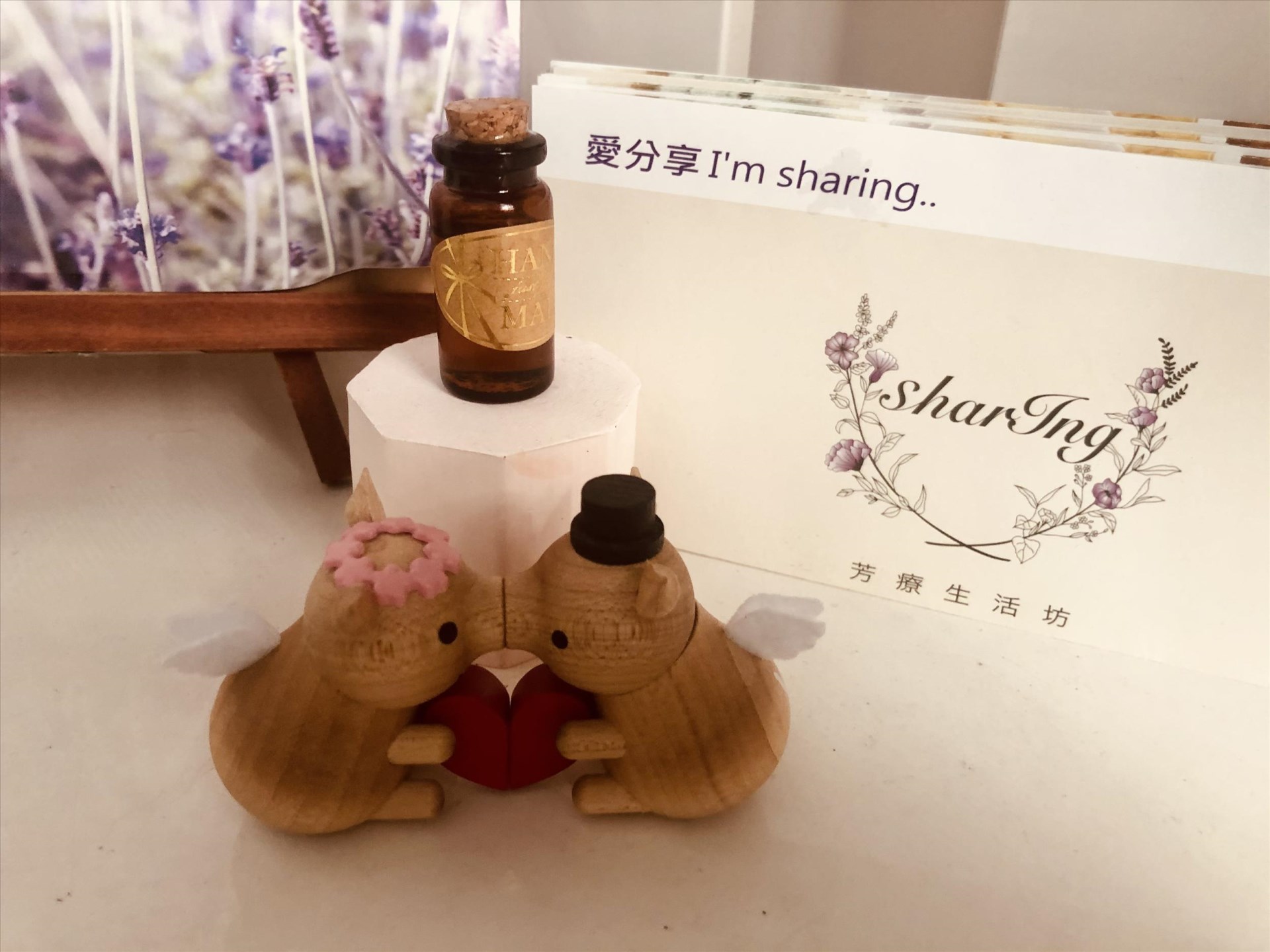 母菊甘萊香氛按摩油