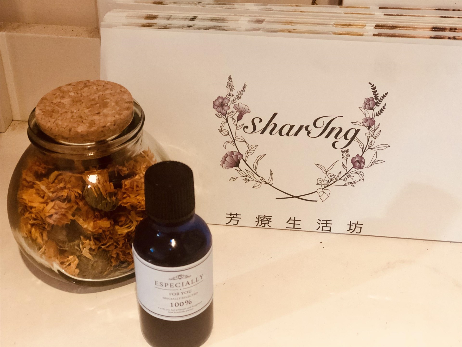 母菊甘萊香氛按摩油