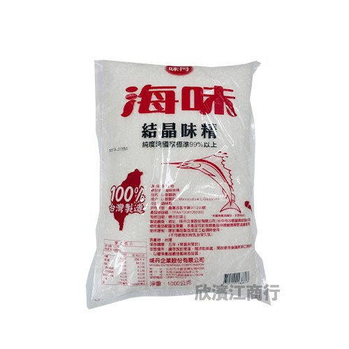 【味丹】海味 結晶味精 1公斤