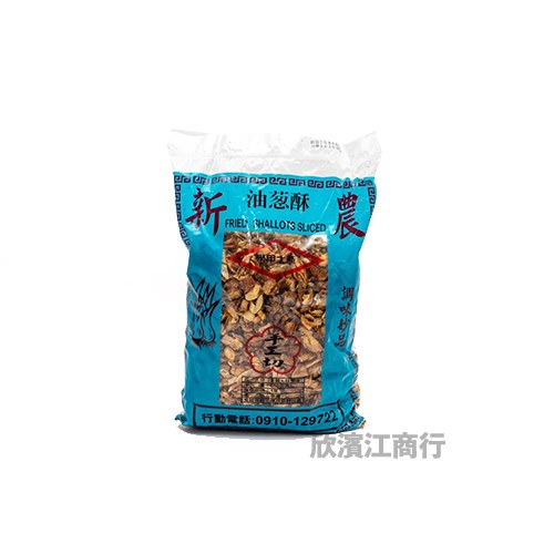 【新農】油蔥酥 學甲土產 手工切 600克