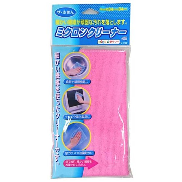 768037 日本細纖維抹布 . 靜電擦拭布    4979909768037