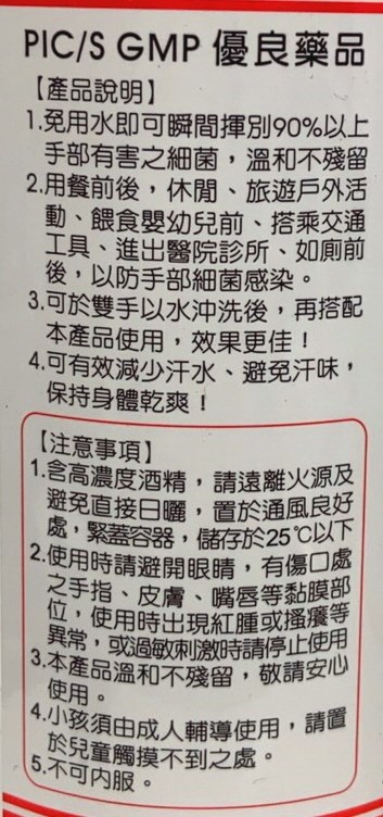 克司博75%酒精液500ml