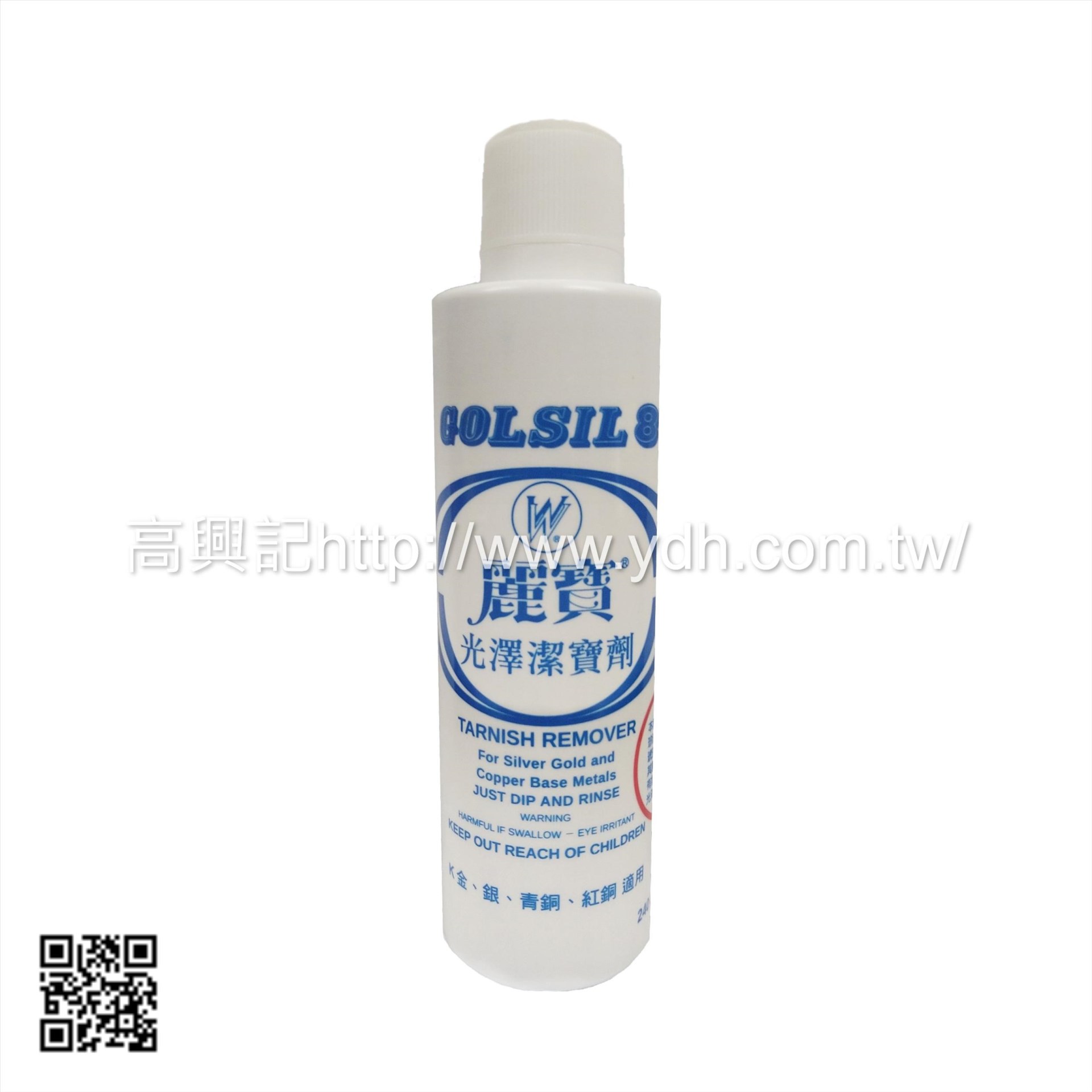 麗寶光澤潔寶劑 