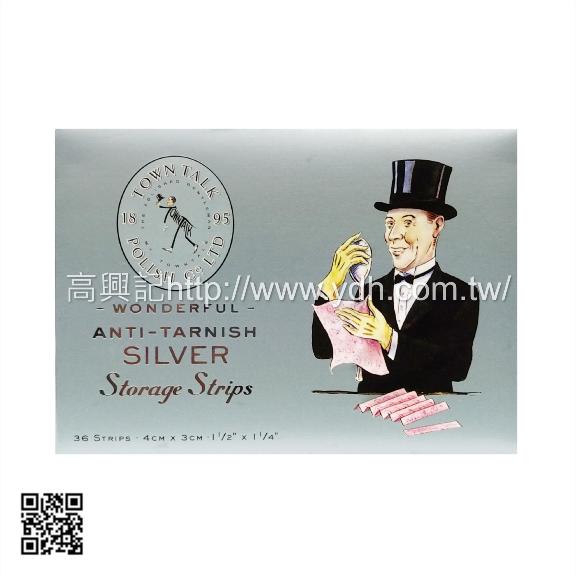 TOWN TALK銀器儲存防銹條