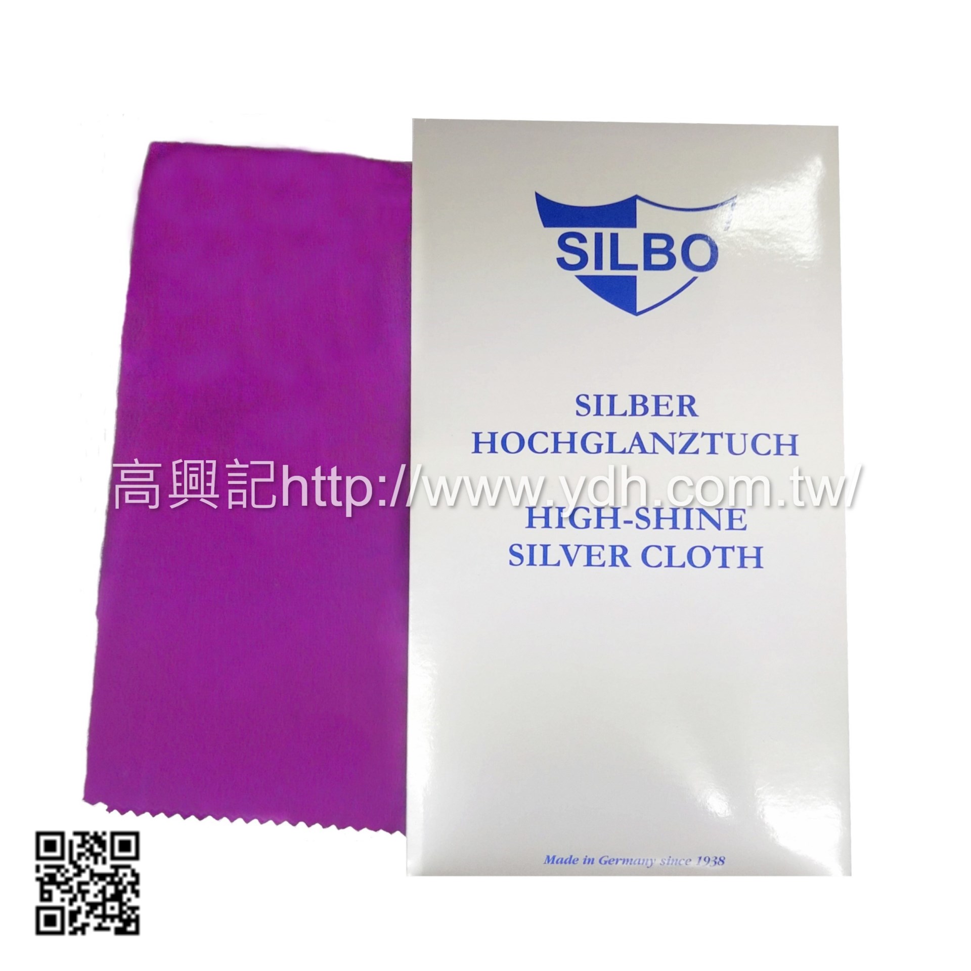 SILBO德國擦銀布2