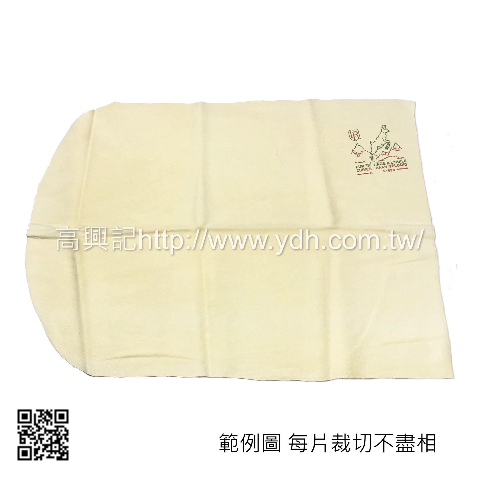 RUBIN SON 羊皮布2