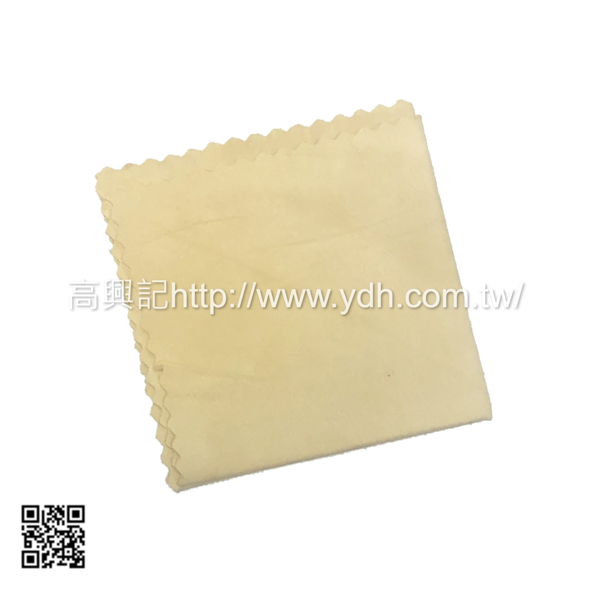 小塊羊皮布