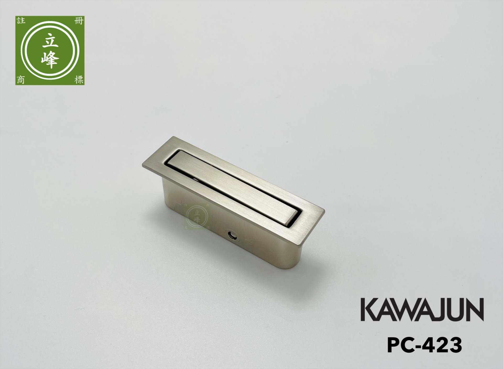 KAWAJUN PC-423按取手【霧銀色】