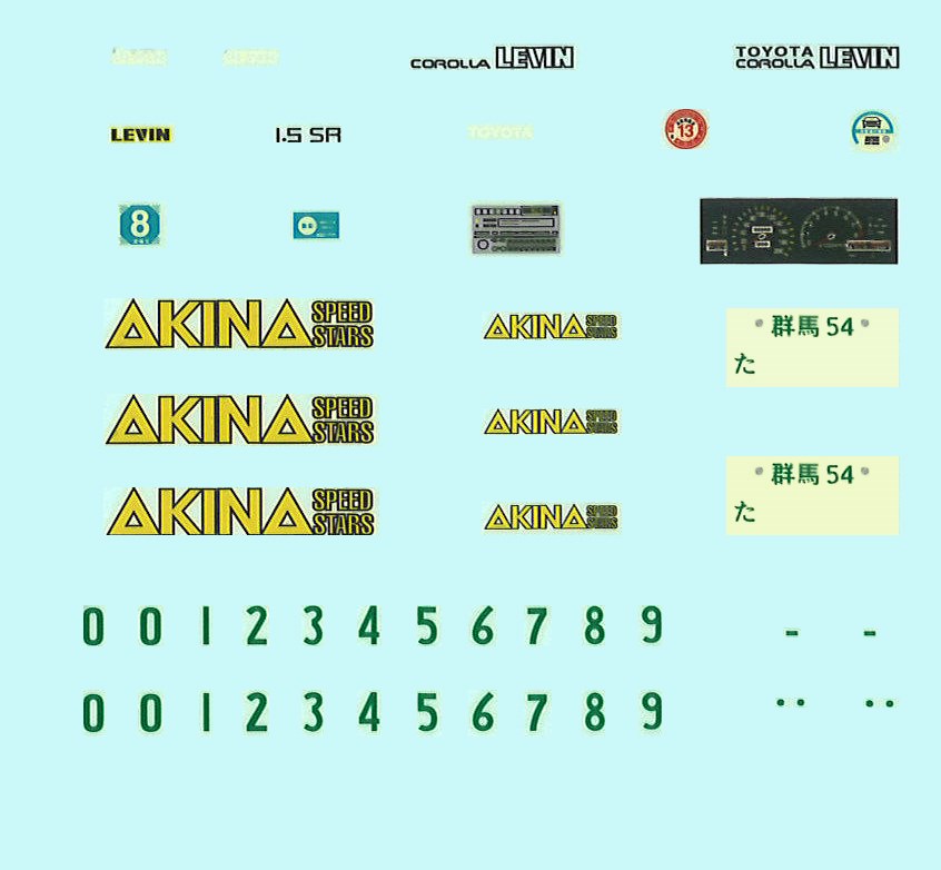 4968728183893
