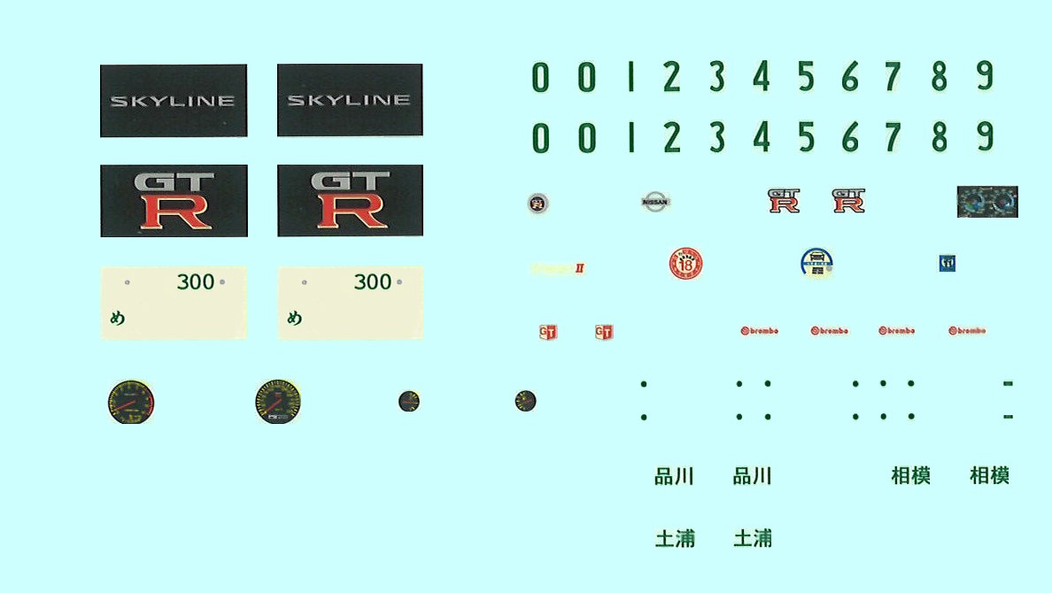 4968728183909