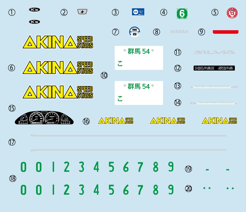 4968728183923