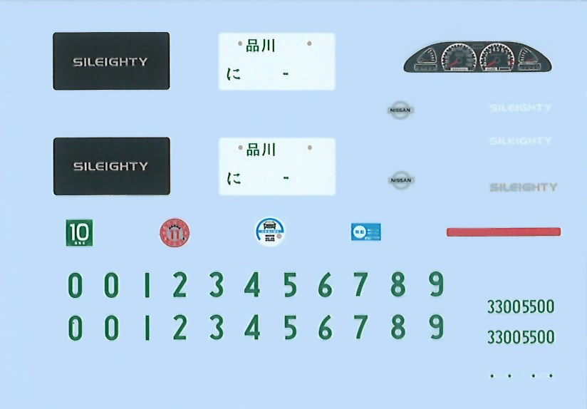 4968728048154