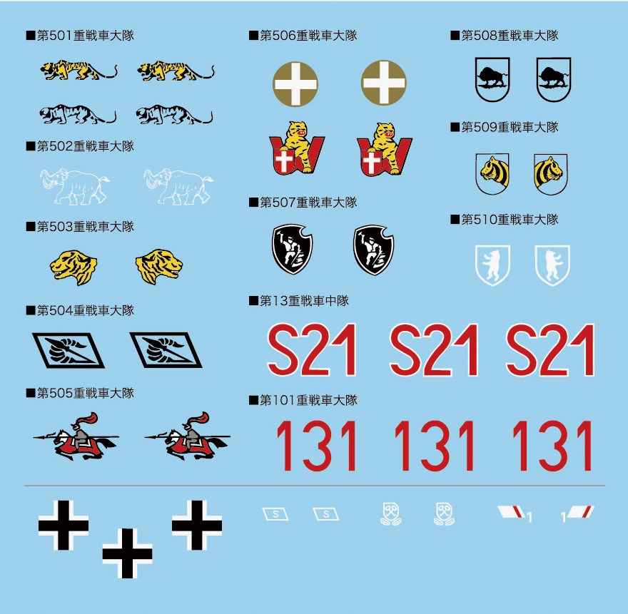 4968728763378
