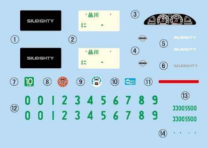 4968728048239
