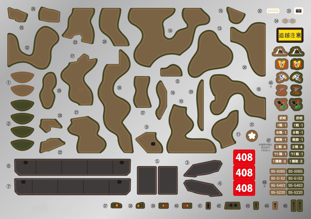 4968728763408