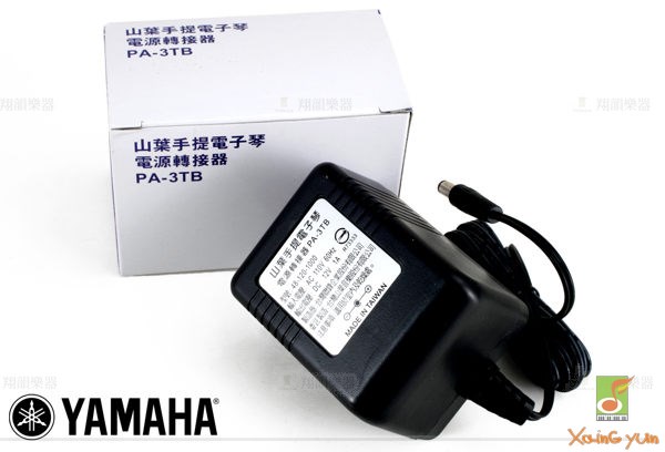 YAMAHA PA3TB 電子琴用變壓器 (公司貨)