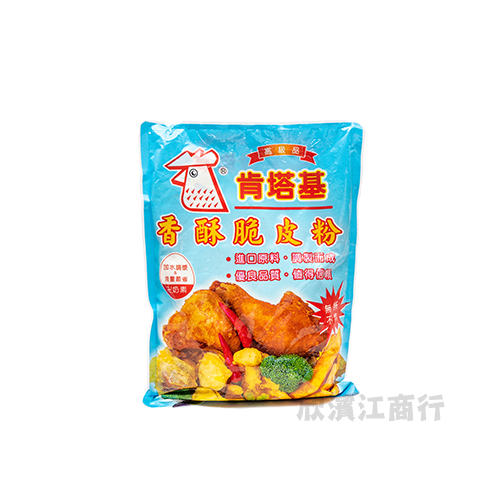 【肯塔基】香酥脆皮粉 奶素 1000克