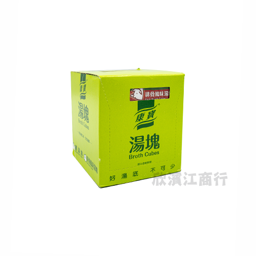 【康寶】排骨風味湯塊 BROTH CUBES