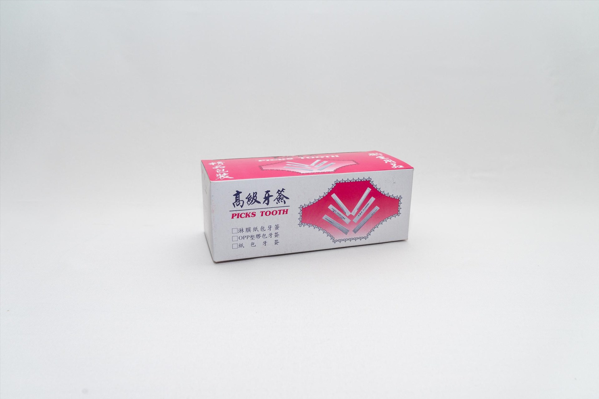 高級牙籤