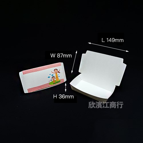 【紙餐盒】一體小 熱炒用