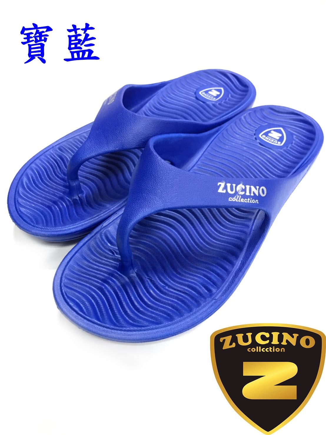 ZUCINO 水波汶 男女款 人字拖  夾腳拖 超跑 運動 拖鞋 百搭款   ZC1919