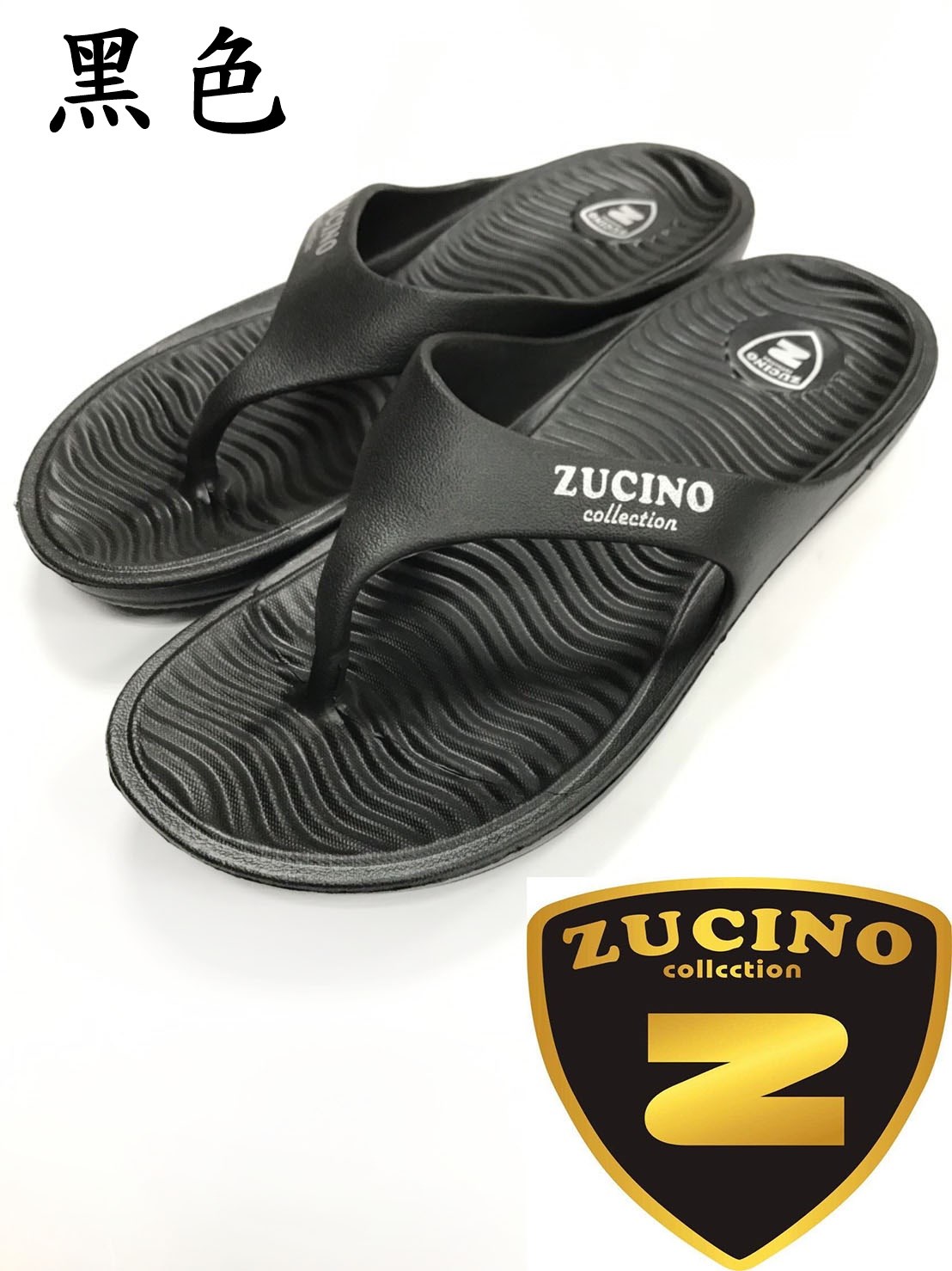 ZUCINO 水波汶 男女款 人字拖  夾腳拖 超跑 運動 拖鞋 百搭款   ZC1919
