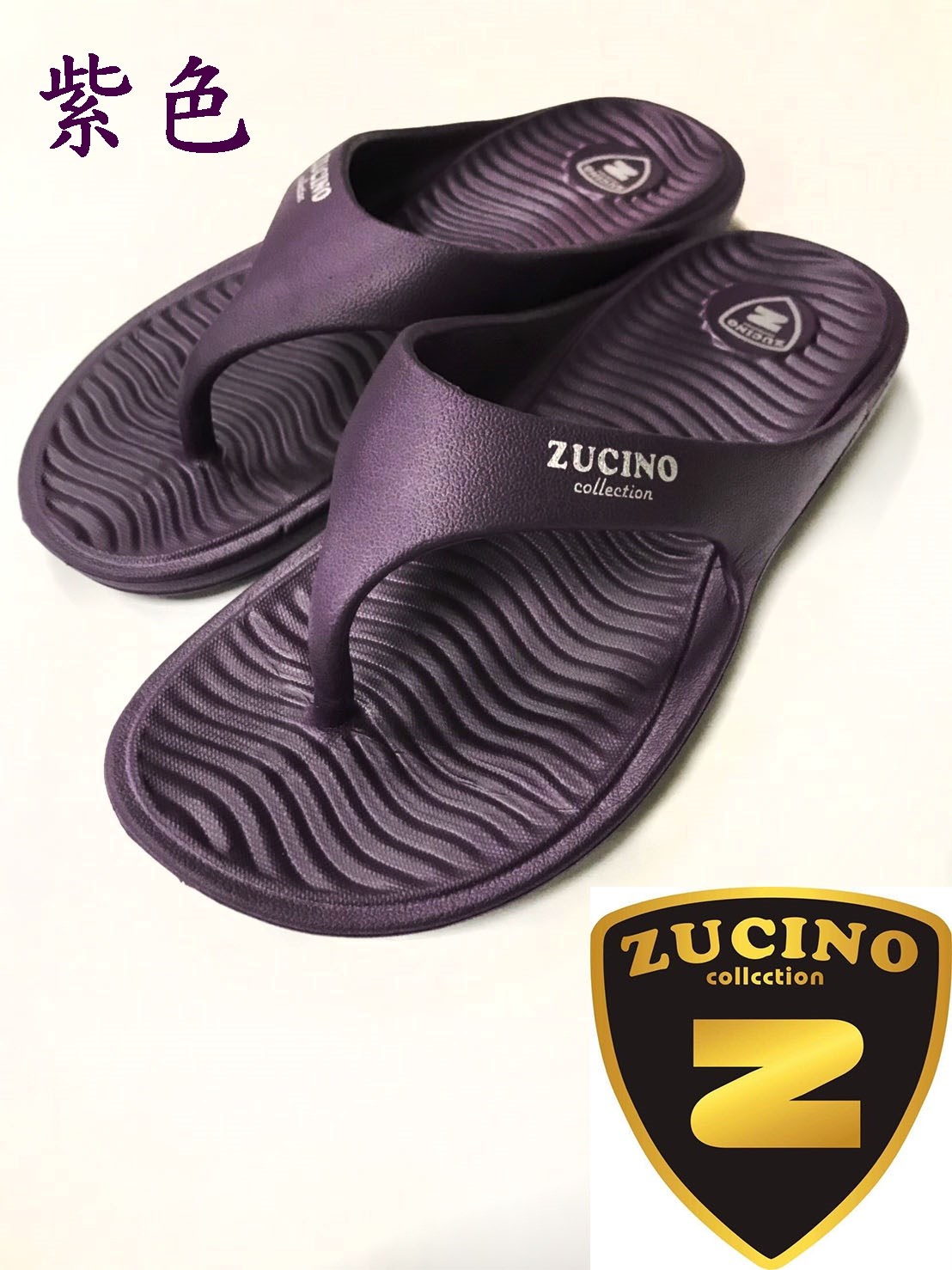 ZUCINO 水波汶 男女款 人字拖  夾腳拖 超跑 運動 拖鞋 百搭款   ZC1919