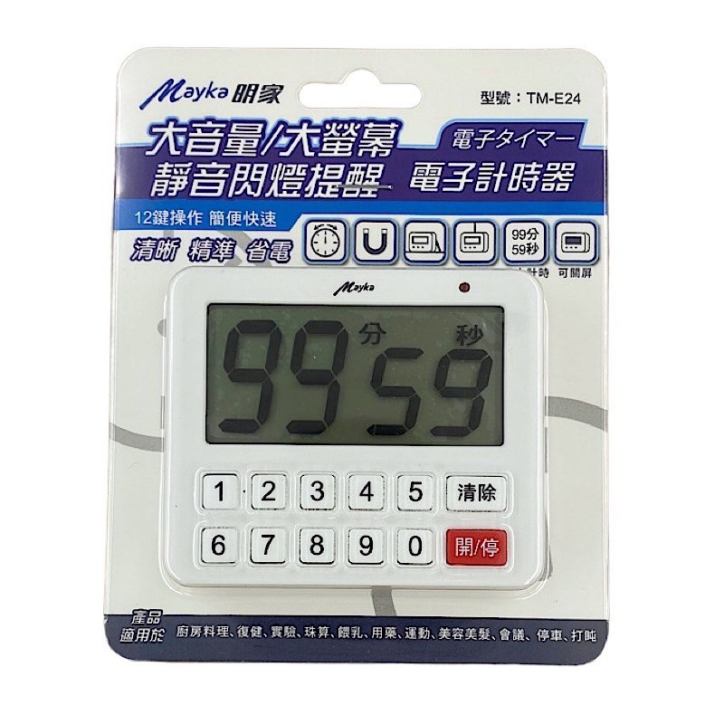 Mayka明家-TM-E24